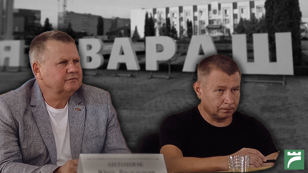 Голова Вараської райради Березюк та заступник Антонюк