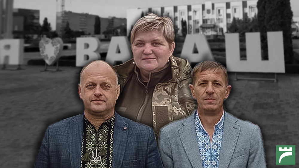 Гузич Козярець Мариніна керівництво Вараської районної державної адміністрації