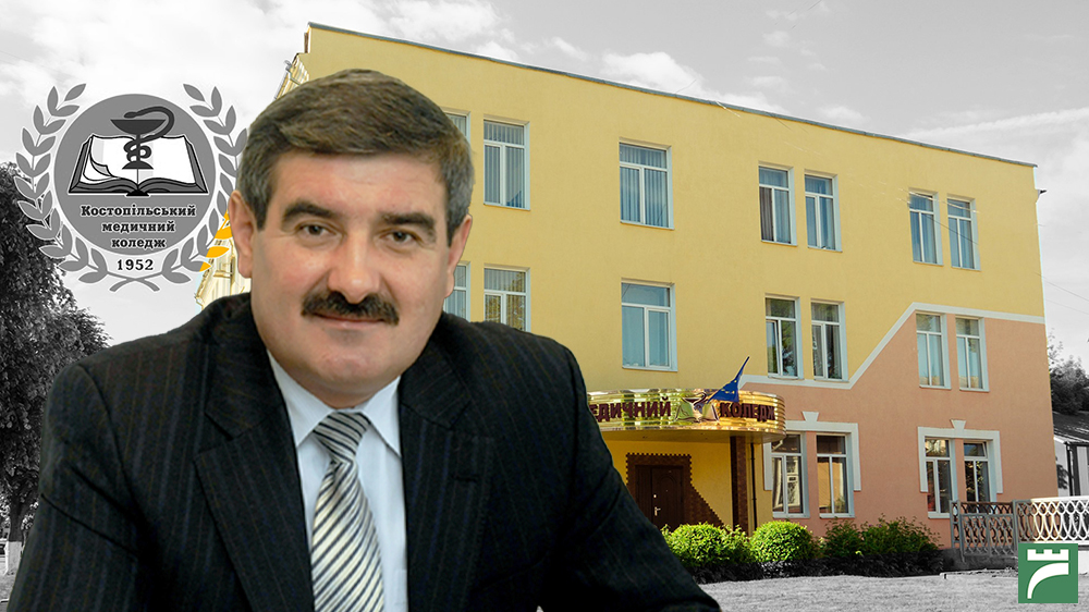 Медколедж Костопіль