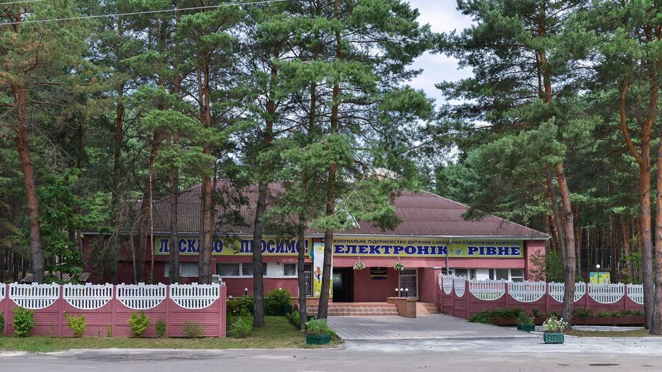 Електронік Рівне