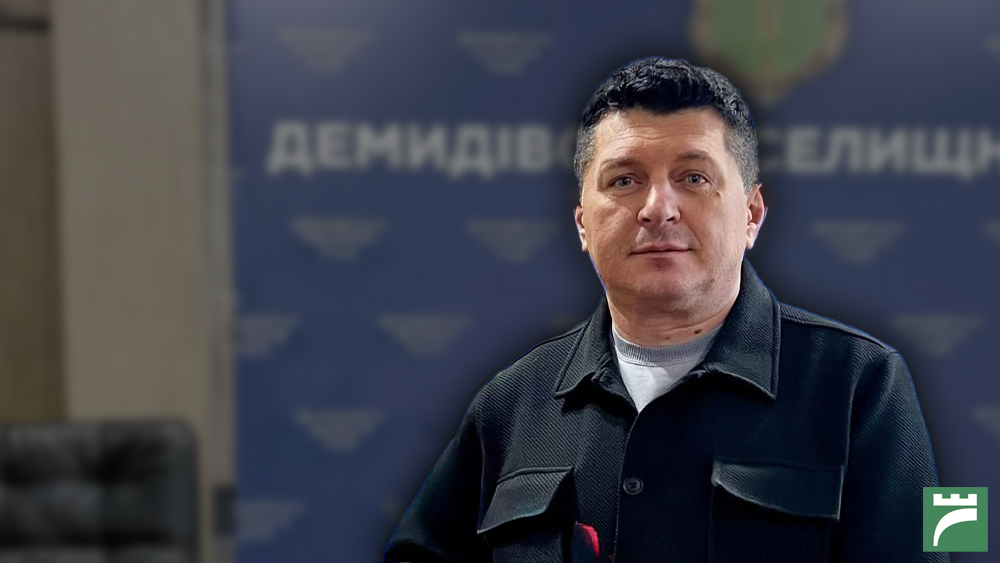 Голова Демидівської територіальної громади Сергій Радченко