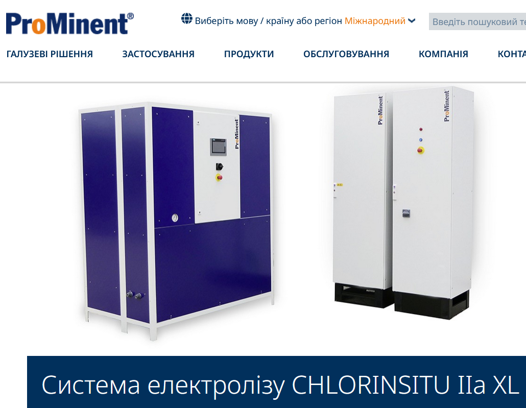 скандал навколо електролізних установок для Рівненщини продовжується